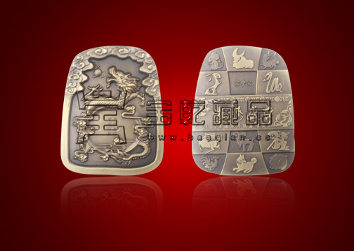 2012年壬辰龍年運籌帷幄(銅章)