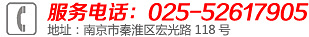 聯系我們